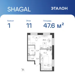 Планировка квартиры