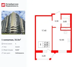 Планировка квартиры