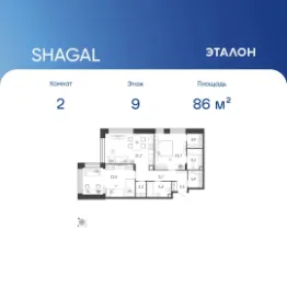 Планировка квартиры