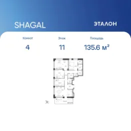 Планировка квартиры