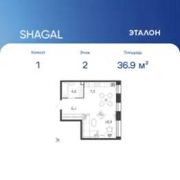 Планировка квартиры