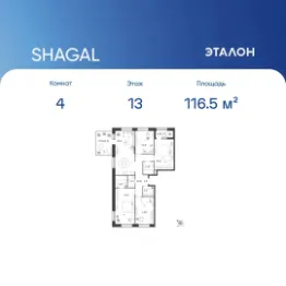 Планировка квартиры