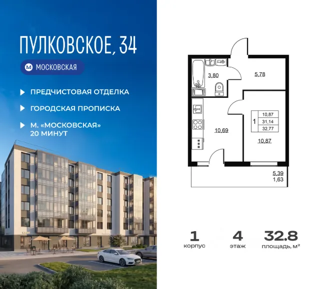ЖК «Пулковское, 34»