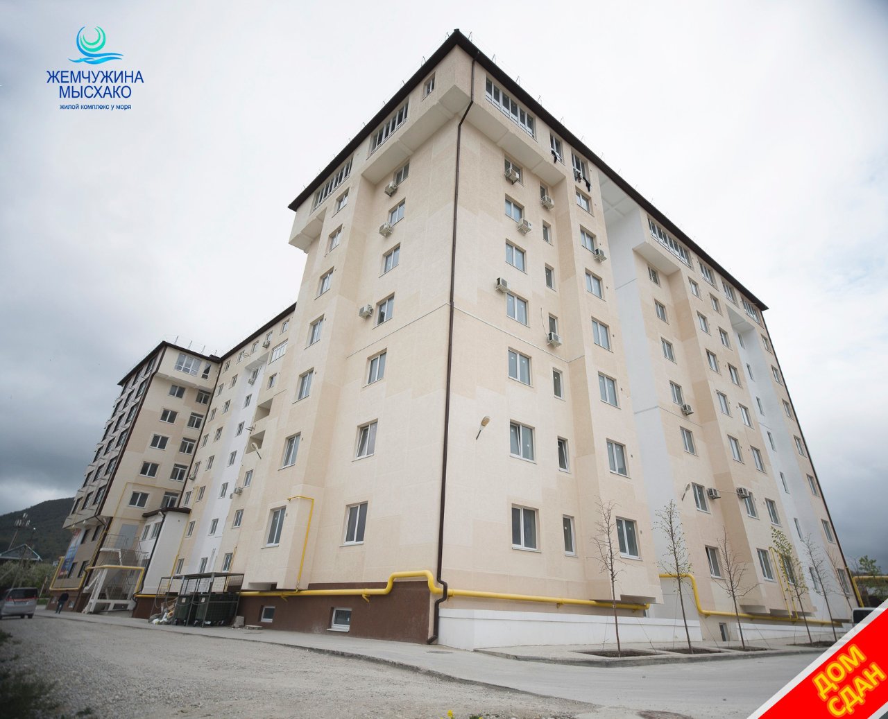 квартира в новостройке