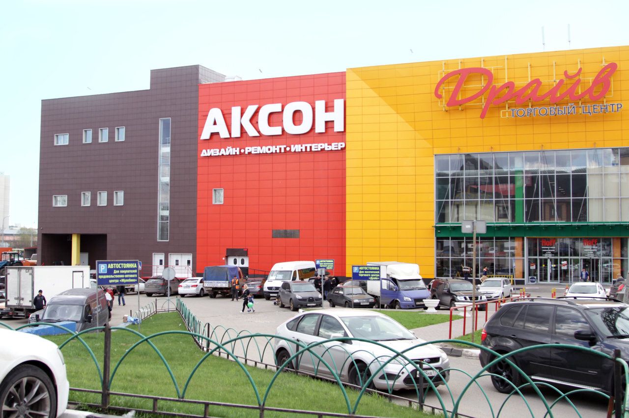 Торгово-развлекательном центре Драйв