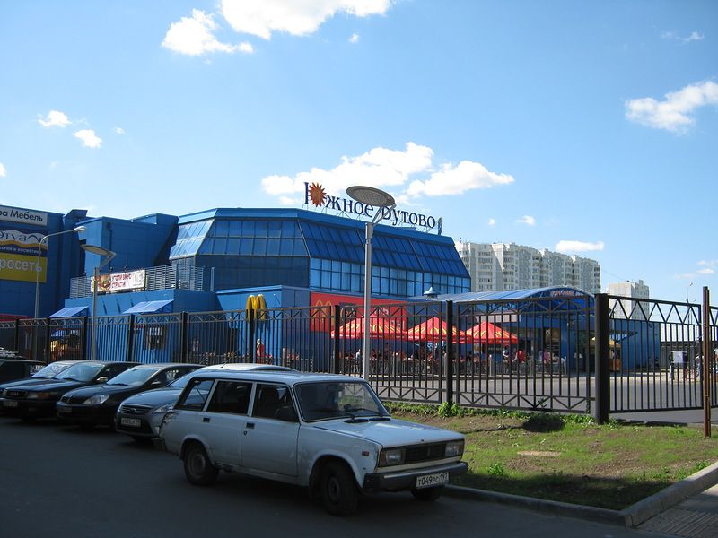 Торговом центре Южное Бутово