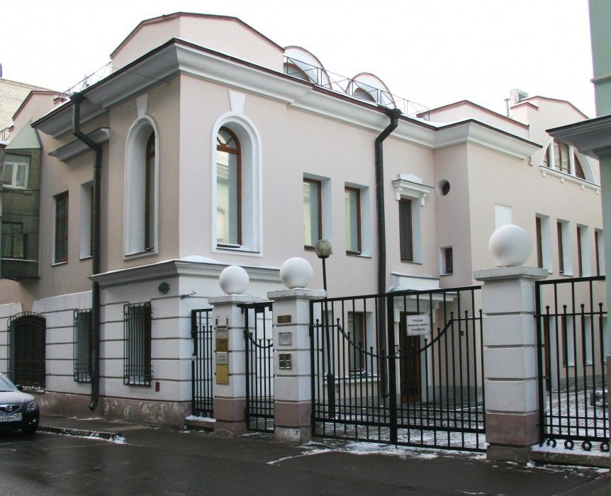 аренда помещений в БЦ Рублёво