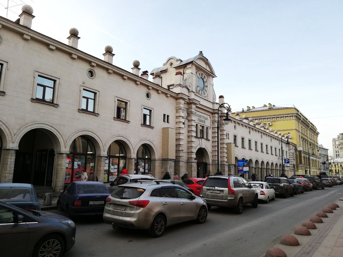 Кузнечный рынок в Санкт-Петербурге, Питере, СПБ
