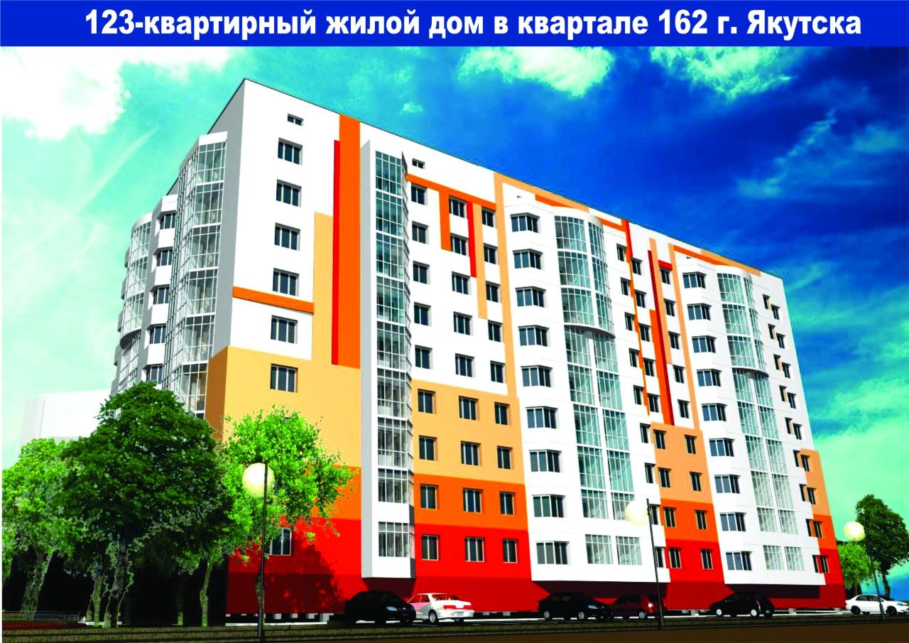 продажа квартир по ул. 50 лет советской Армии, 162 квартал
