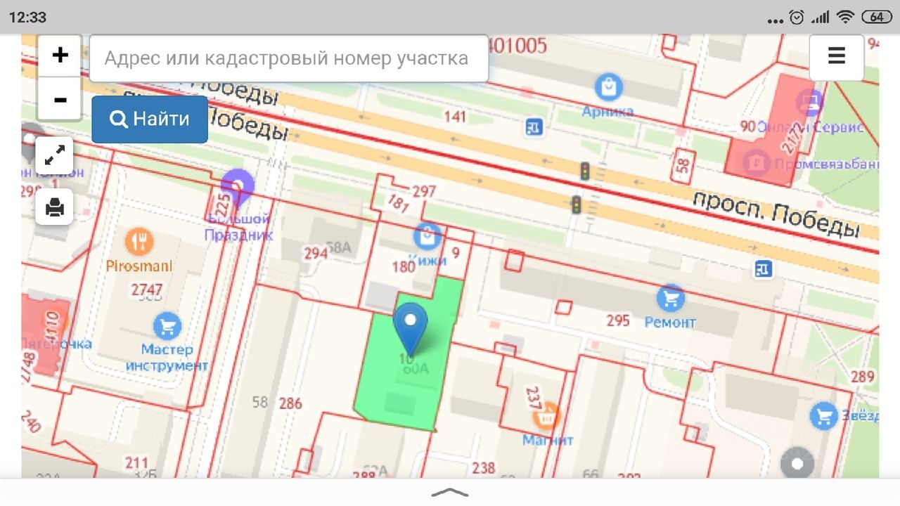 Победы 60а череповец. Победы 60а череповец на карте. боршодская 48 череповец карта. боршодская 47 череповец. безымянная 10 череповец карта.
