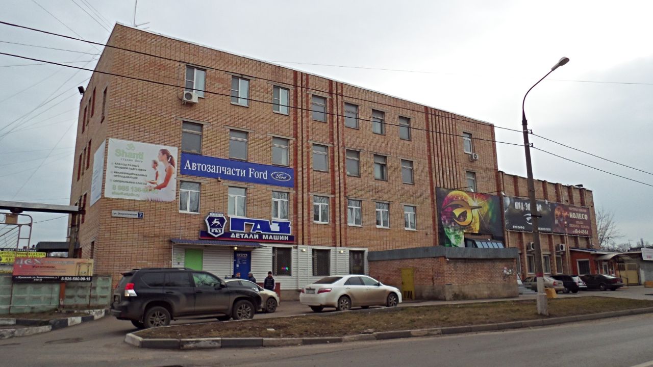 продажа помещений в БЦ на ул. Энергетическая, 7