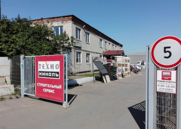 Торгово-складской комплекс в Путевом проезде, 13с1