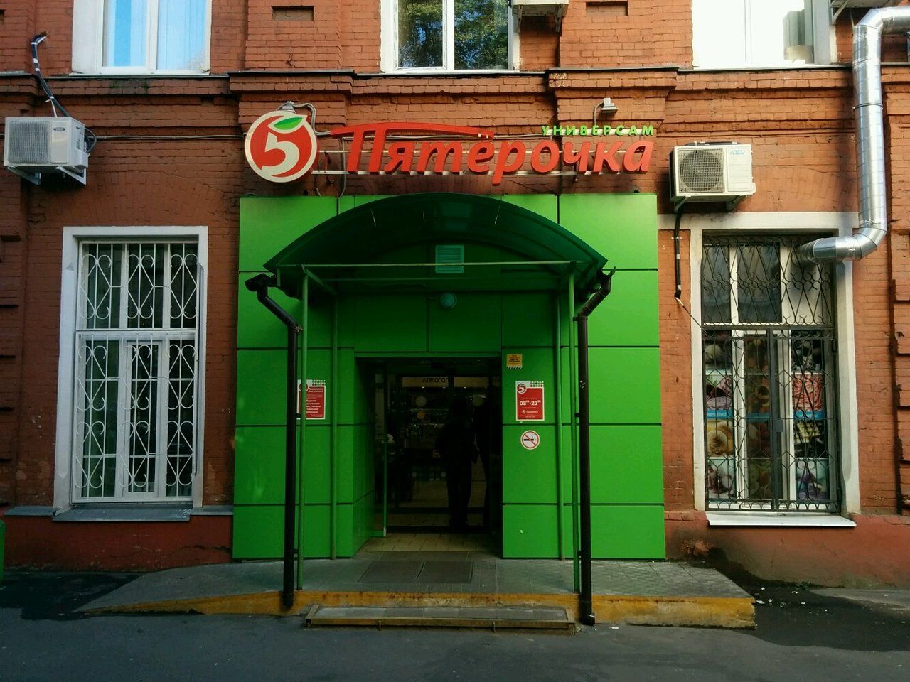 продажа помещений в БЦ на ул. Щепкина, 58с3