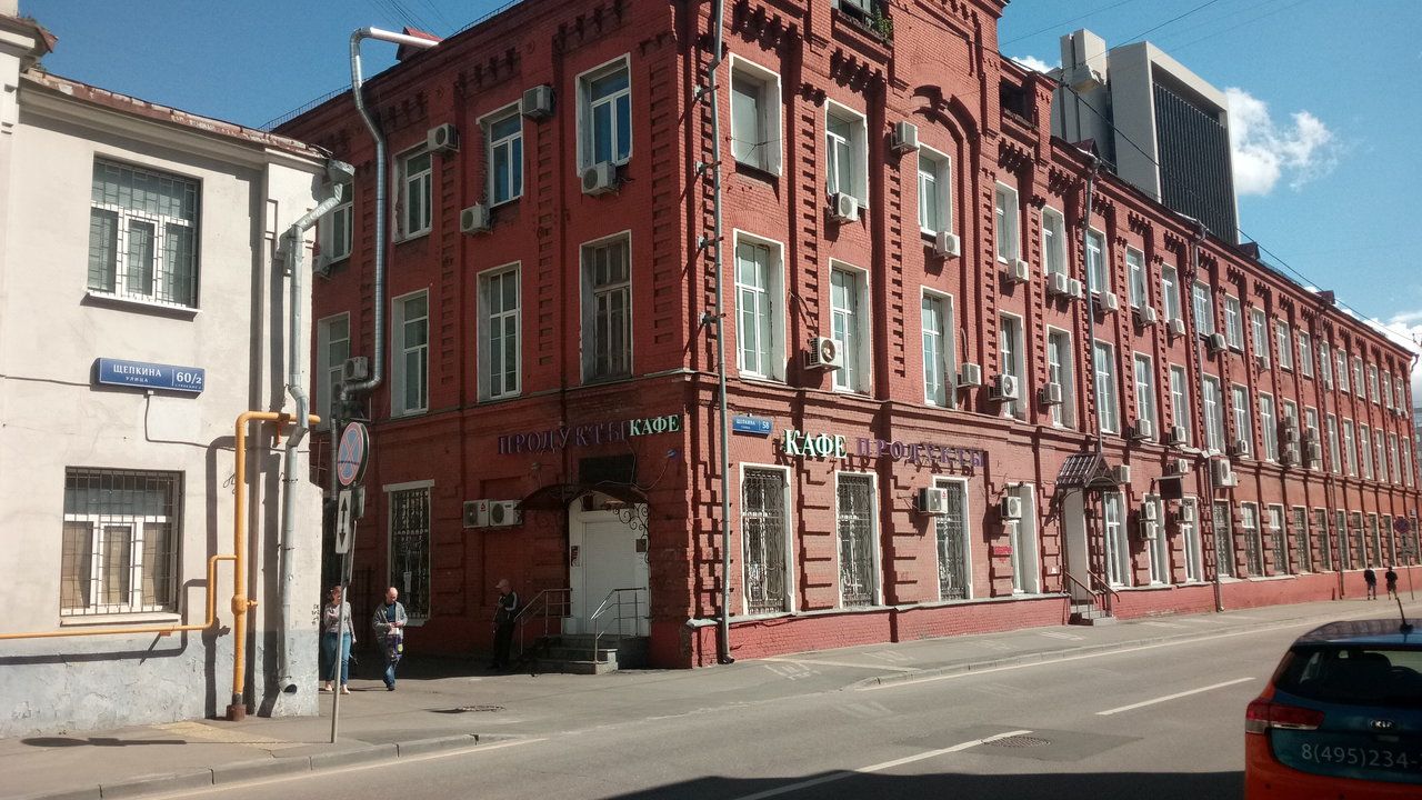 Бизнес Центр на ул. Щепкина, 58с3