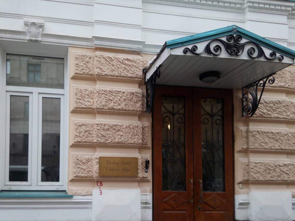 БЦ Старый Арбат