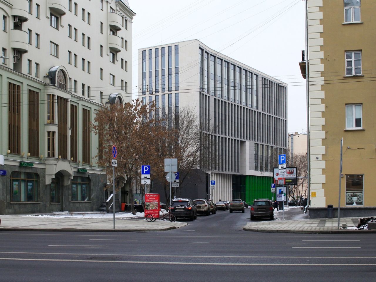 БЦ Красина, 3