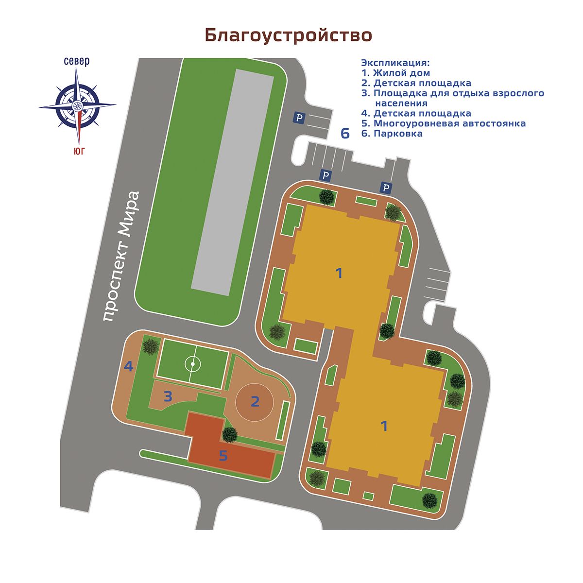 жилой комплекс Гагарина 23А