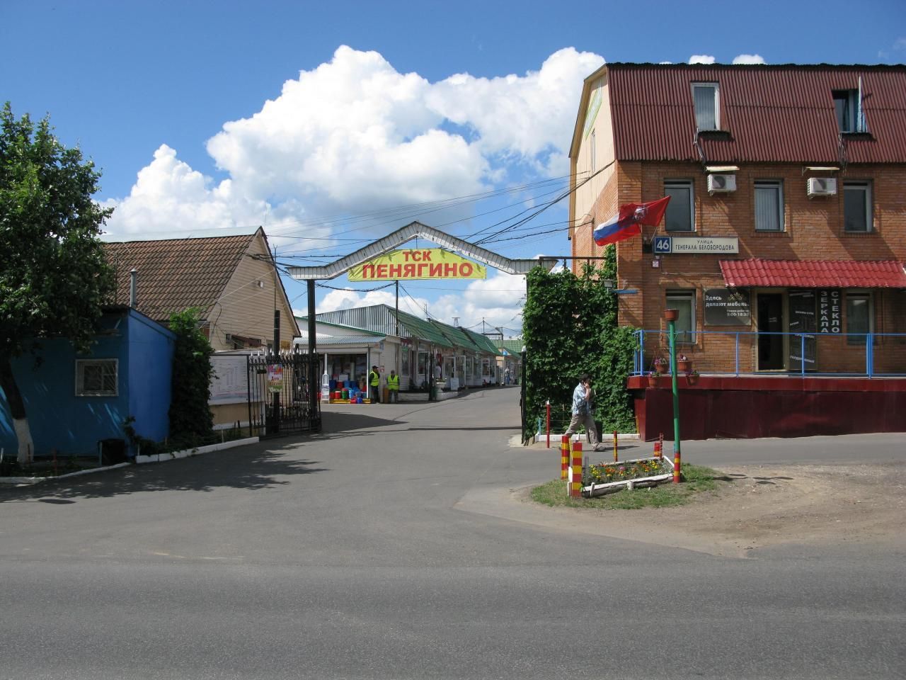 Торговом центре Пенягино