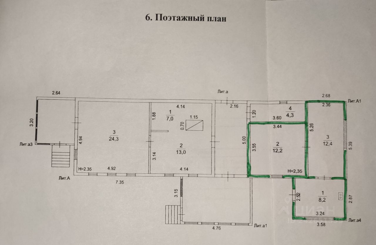 Купить часть дома рядом с метро Ольховая, продажа частей дома - база  объявлений Циан. Найдено 1 объявление