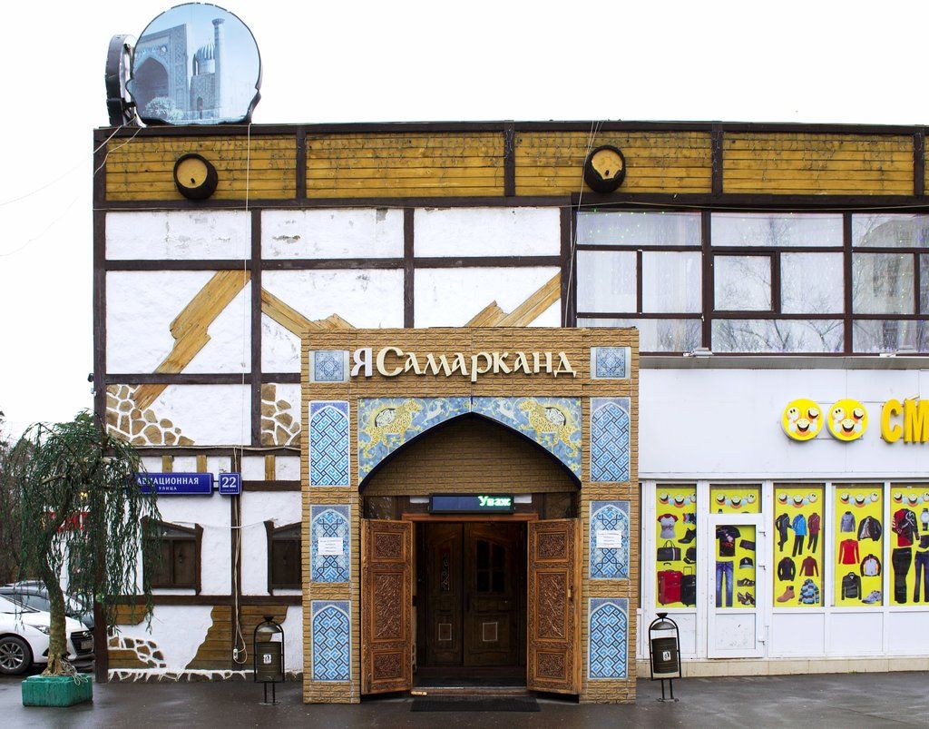 аренда помещений в ТЦ на ул. Авиационная, 22с1