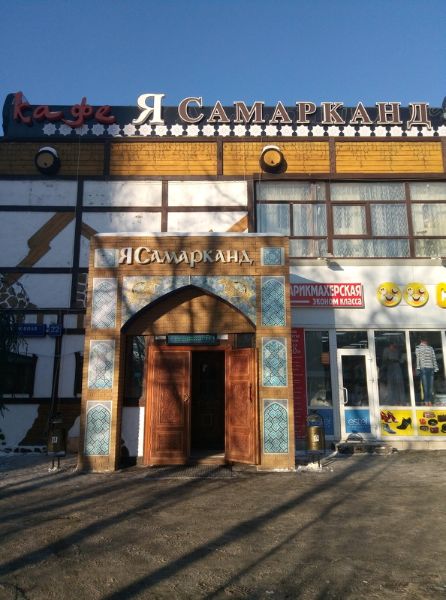 Торговый центр на ул. Авиационная, 22с1