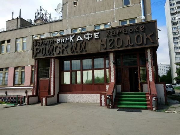Торгово-общественный центр Братеево