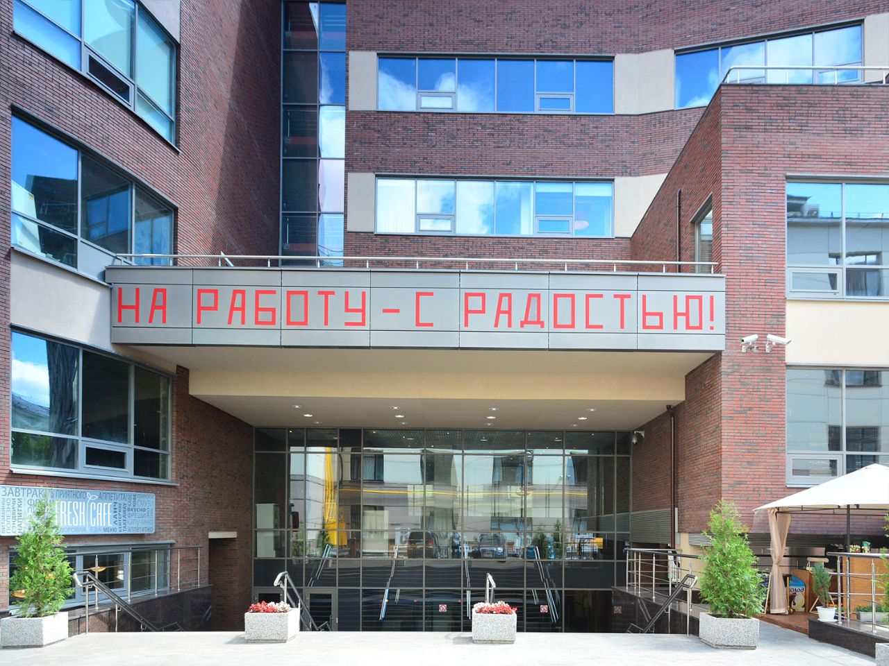 аренда помещений в БЦ на ул. Ольховская, 4к2