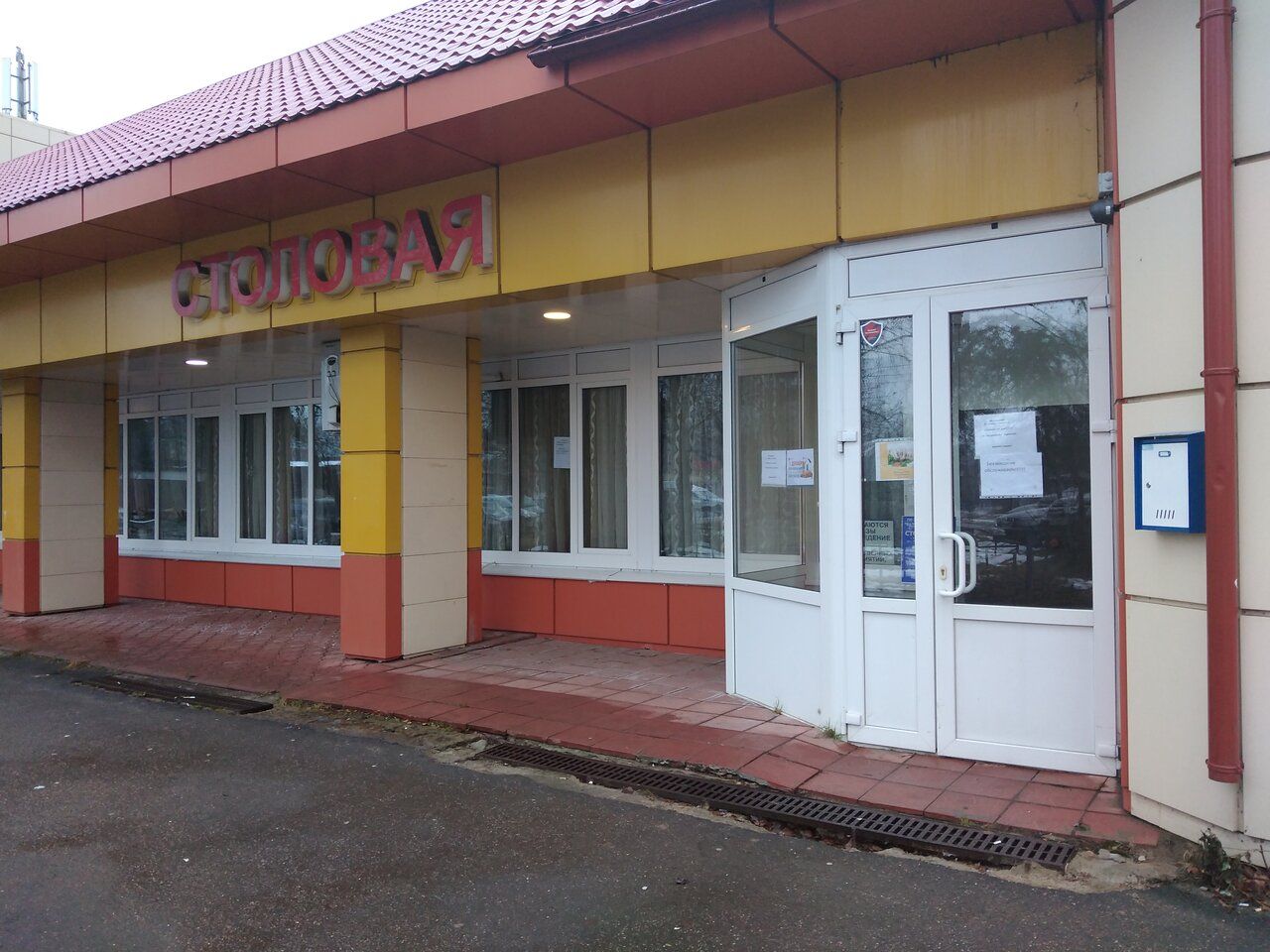 Торговом центре на ул. Ново-Никольская, 52