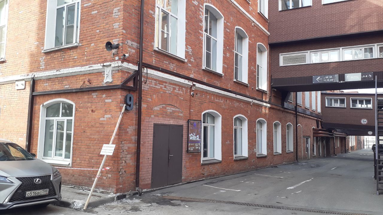 Бизнес Центр Московский шёлк (Строение 9 "Сатиновый дом")