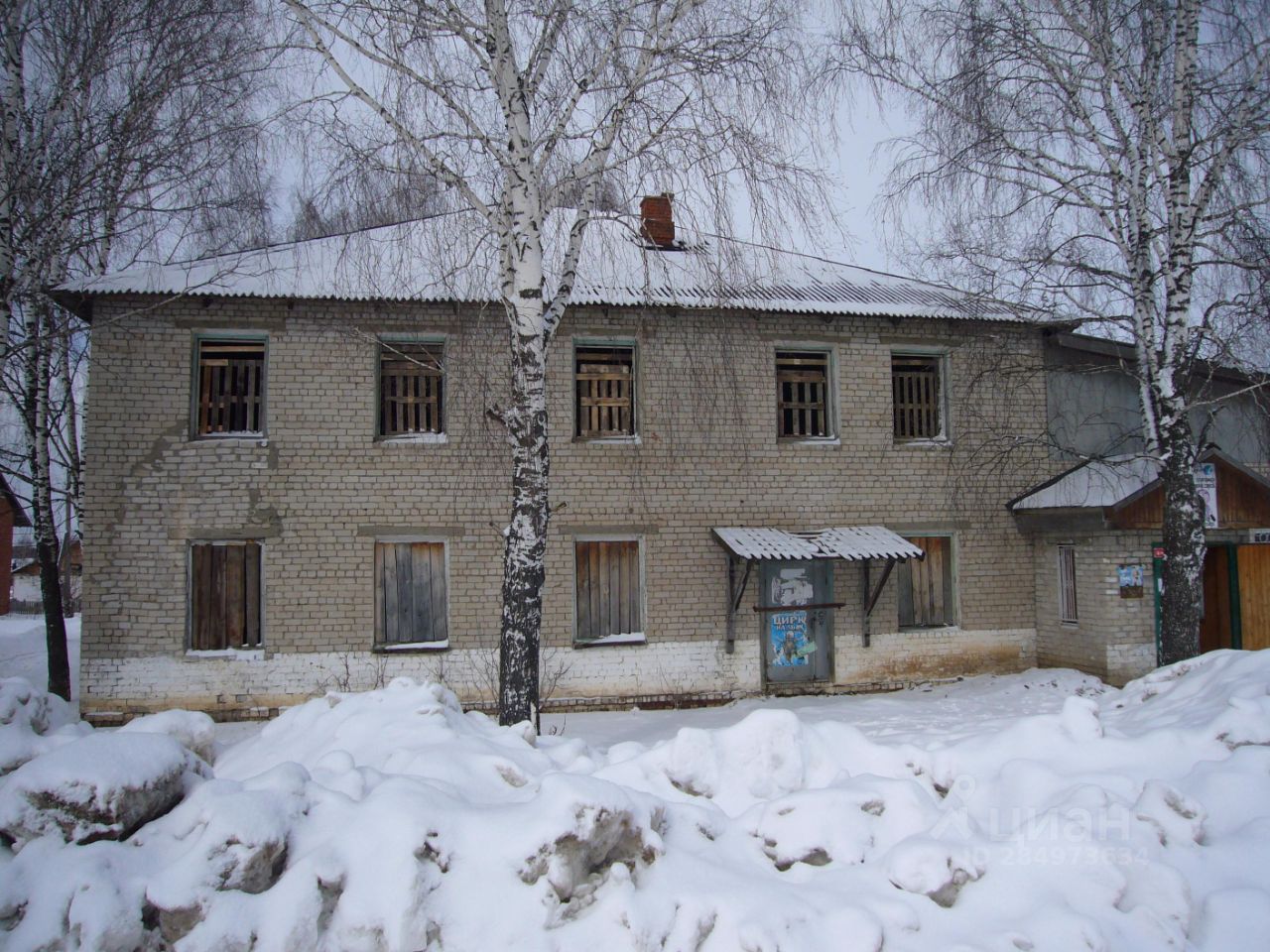 Дома с обменом в Кунгуре, возможна доплата. Найдено 4 объявления.