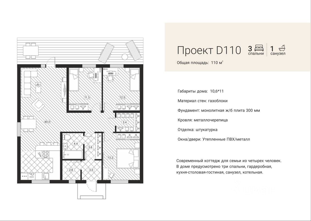 Купить дом на улице Героев Десантников в деревне Подосье, продажа домов -  база объявлений Циан. Найдено 2 объявления