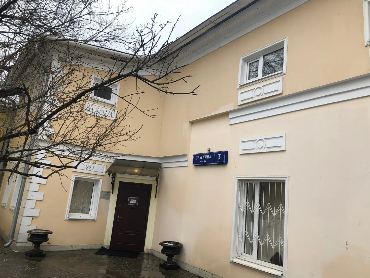 аренда помещений в БЦ на ул. Забелина, 3с3