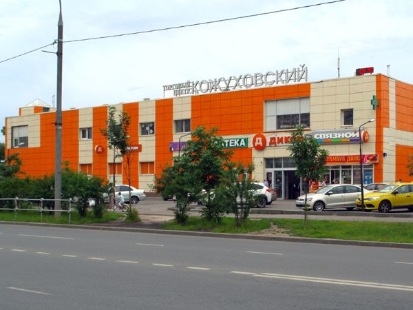 Торговый центр Кожуховский