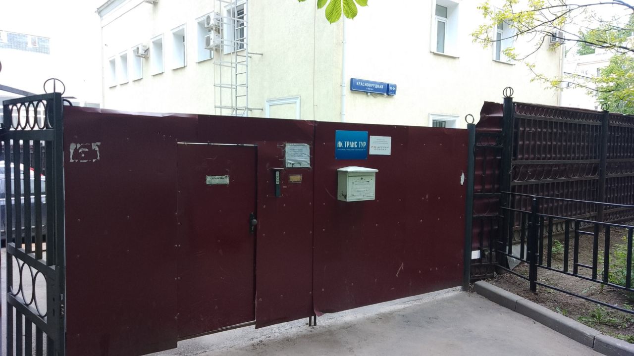 продажа помещений в БЦ на ул. Краснопрудная, 22/24с1