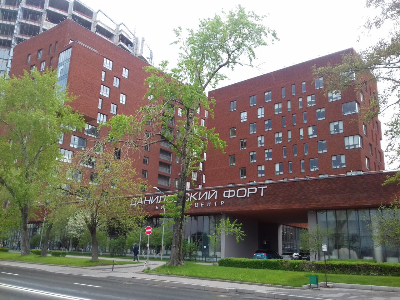 Бизнес Центр Даниловский Форт