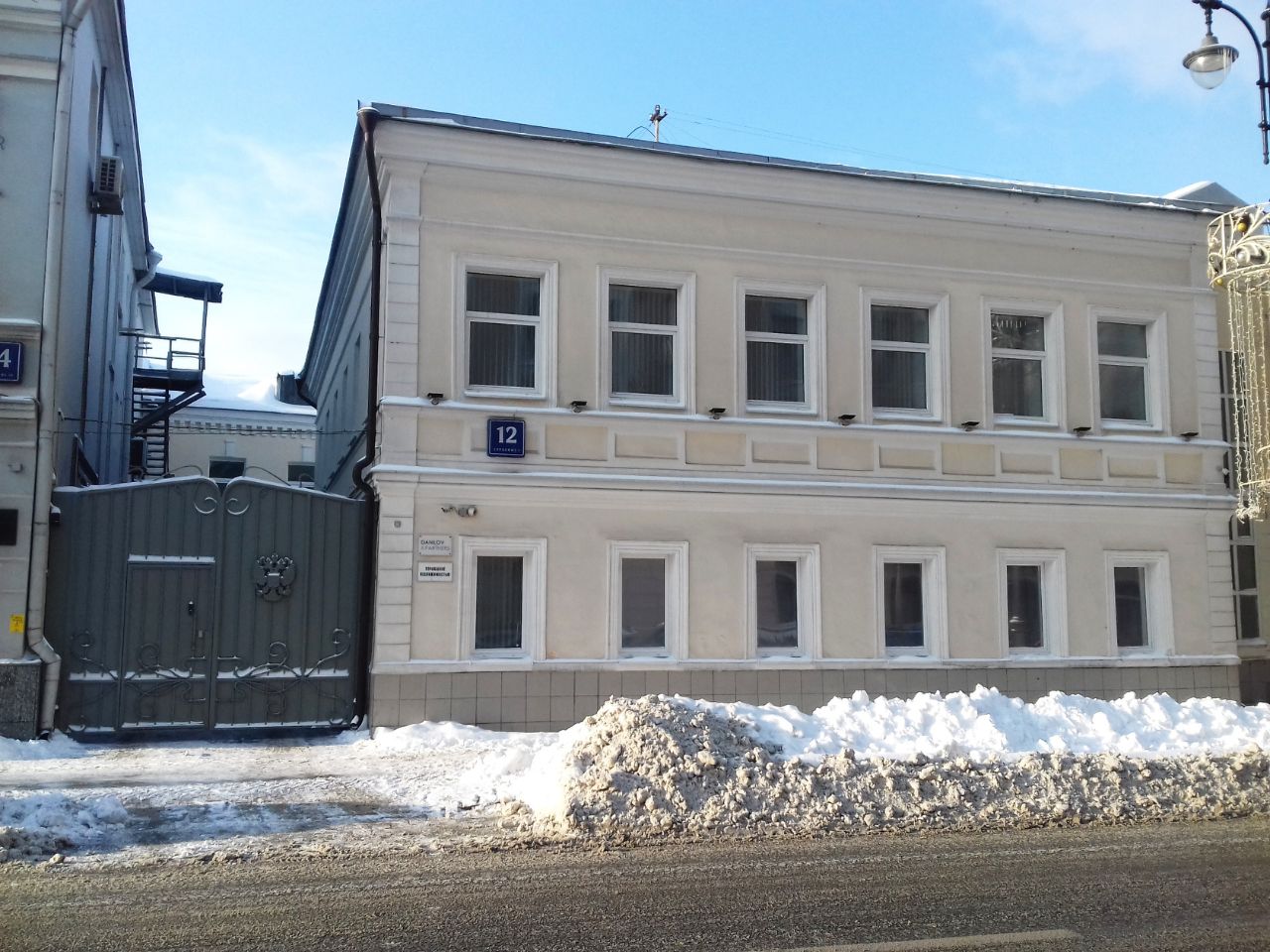 продажа помещений в БЦ на ул. Большая Ордынка, 12