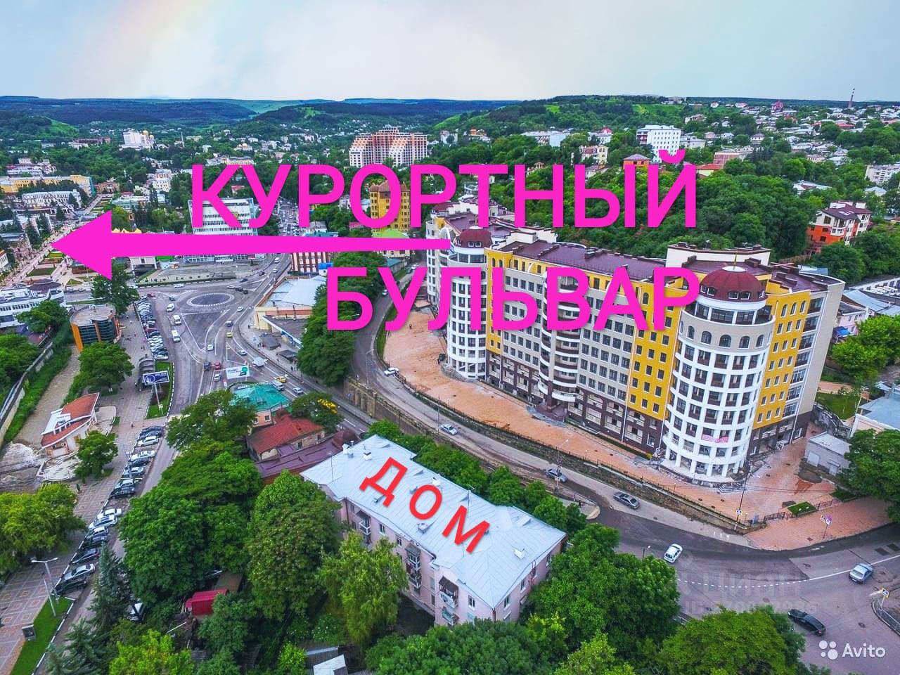 Недвижимость Кисловодск Купить Квартиру 2