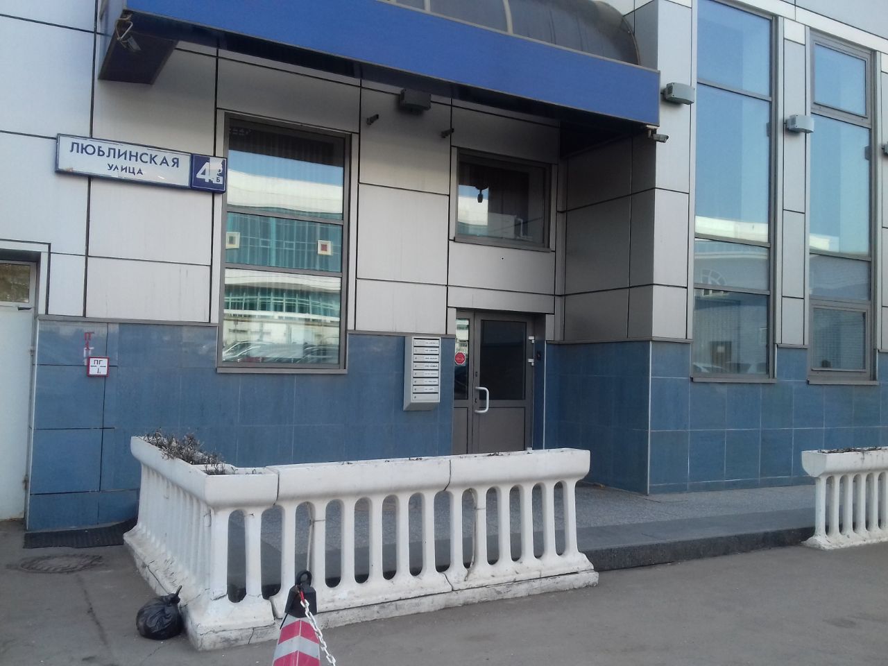ТЦ Текстильщики