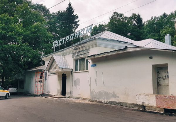 Торговый центр на ул. Ленина, 2