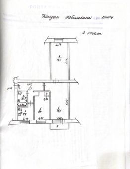 3-комн.кв., 59 м², этаж 2