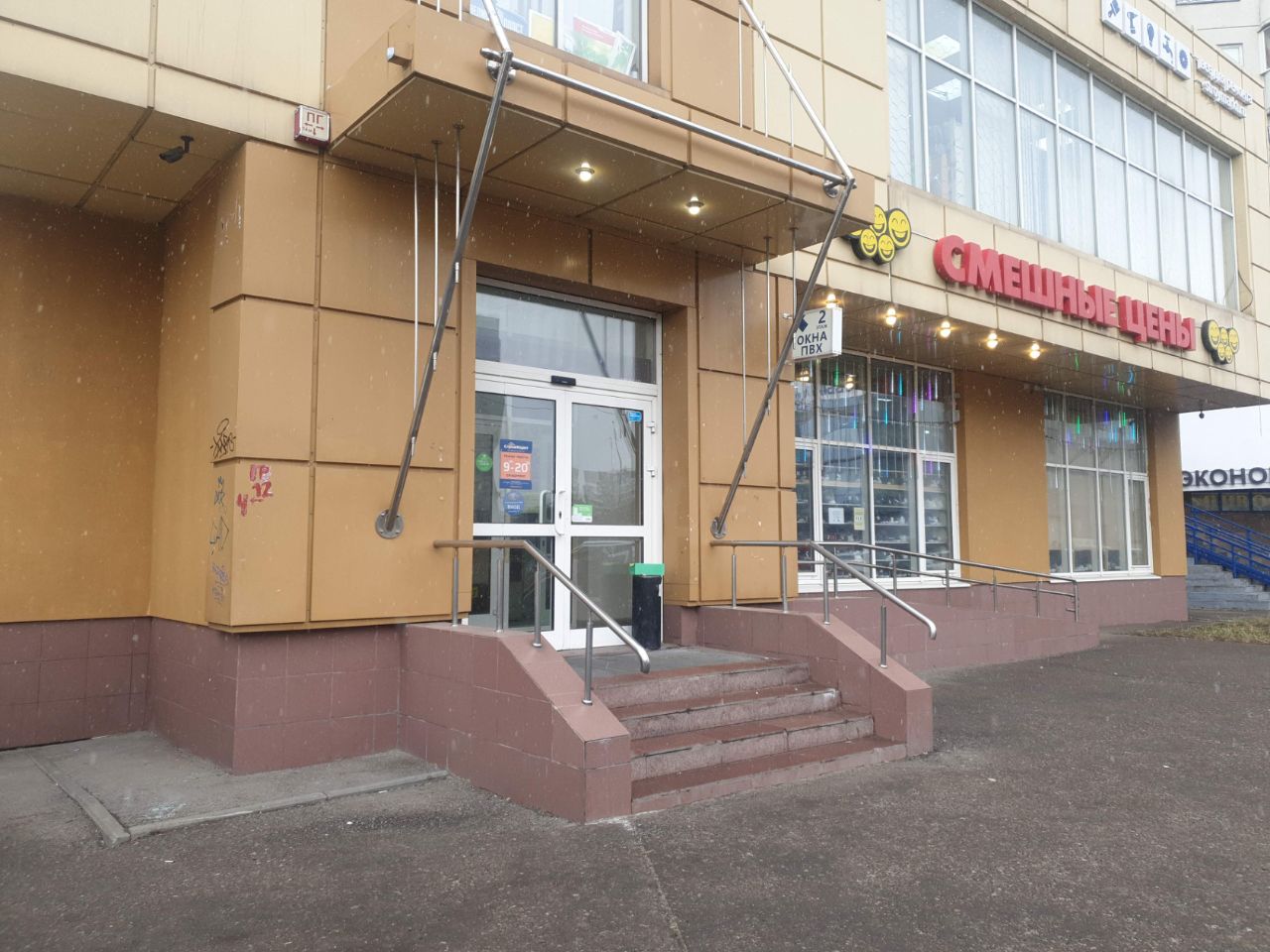 аренда помещений в ТЦ на ул. Перерва, 37