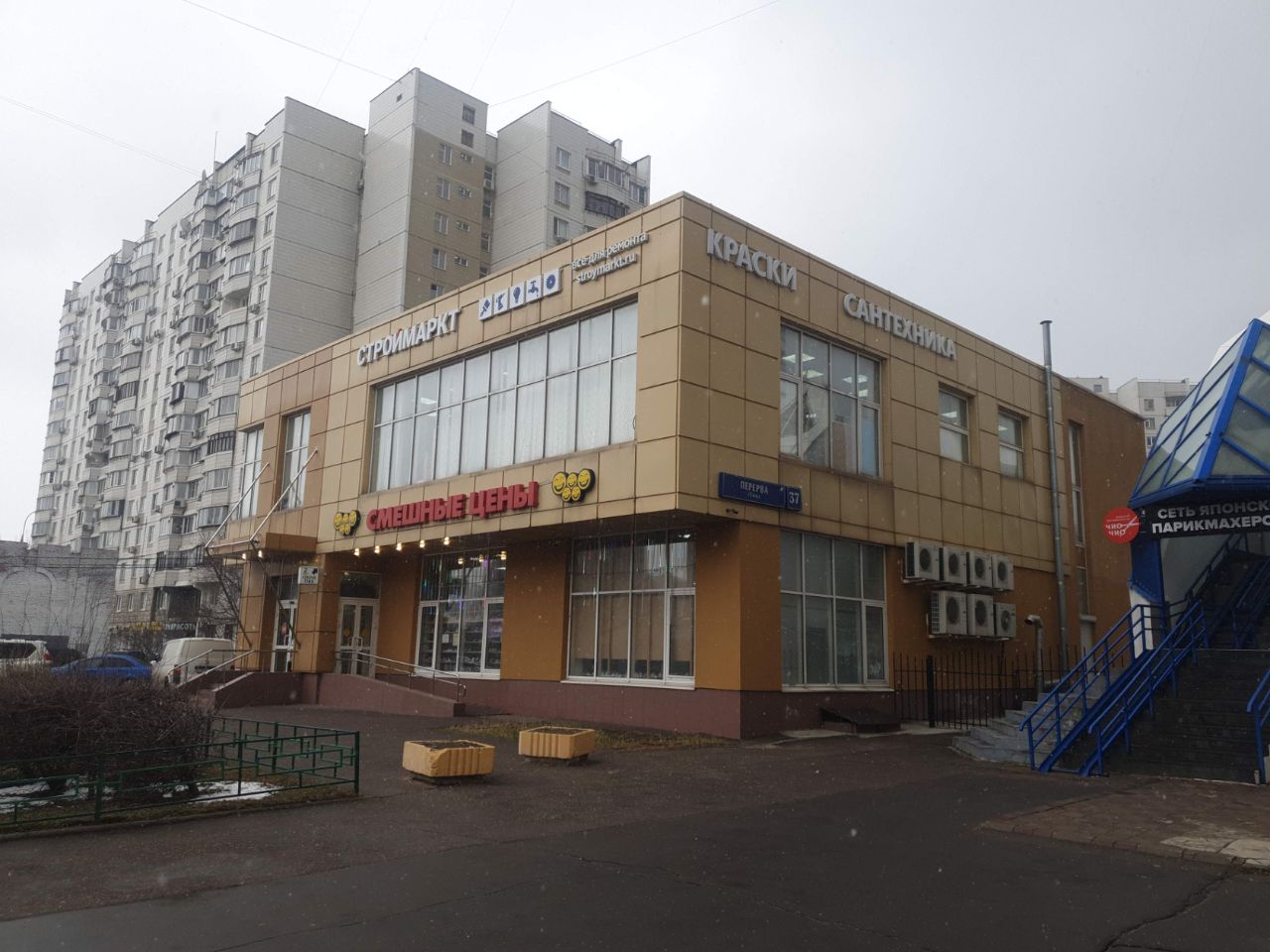 продажа помещений в ТЦ на ул. Перерва, 37