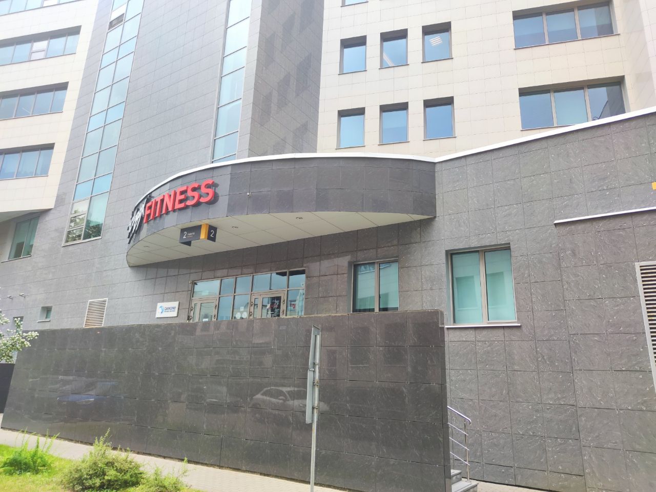 продажа помещений в БЦ Riga Land (Рига Лэнд) (Корпус 4)