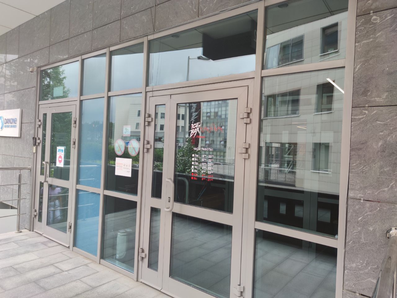 БЦ Riga Land (Рига Лэнд) (Корпус 4)