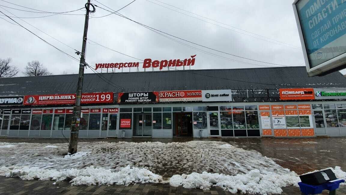 Торговом центре Феникс