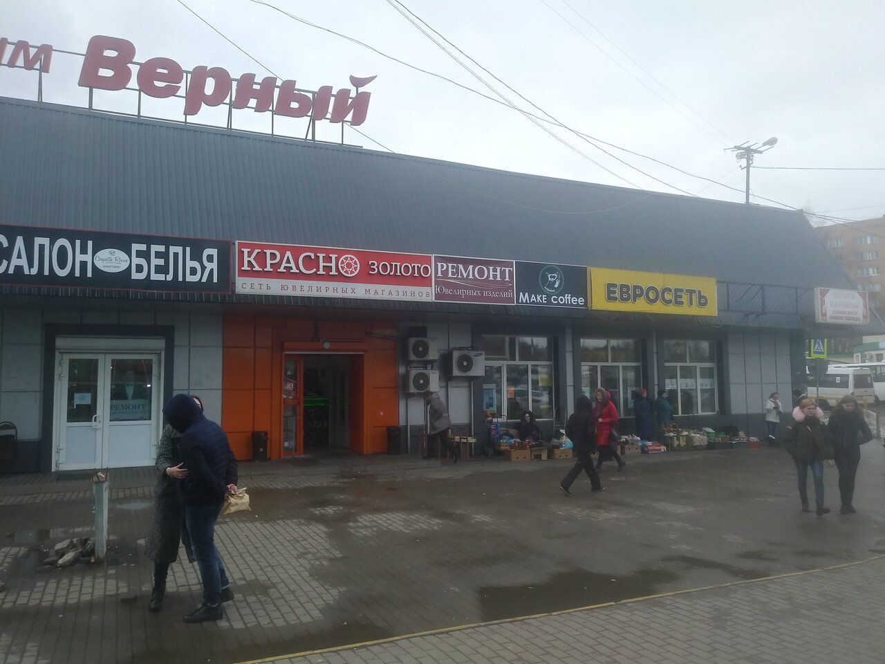 аренда помещений в ТЦ Феникс