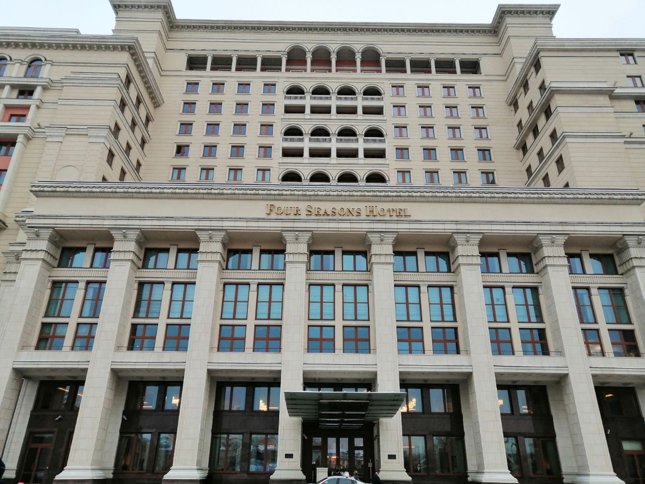 аренда помещений в БЦ Гостиница Москва