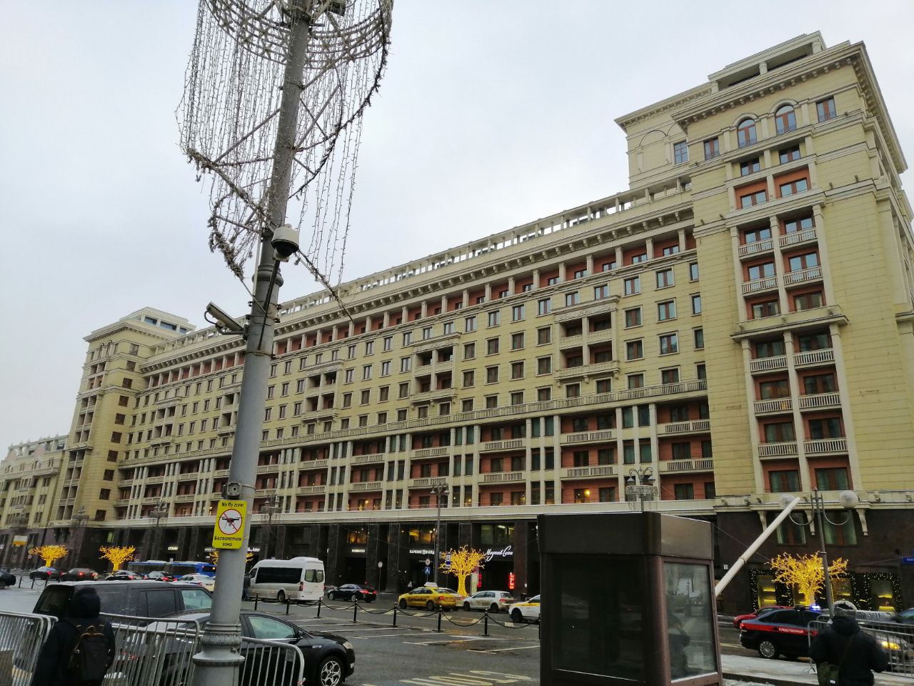 аренда помещений в БЦ Гостиница Москва
