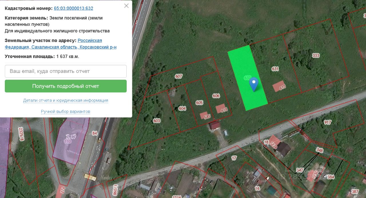 Купить загородную недвижимость на улице Производственная в селе Соловьевка,  продажа загородной недвижимости - база объявлений Циан. Найдено 3 объявления