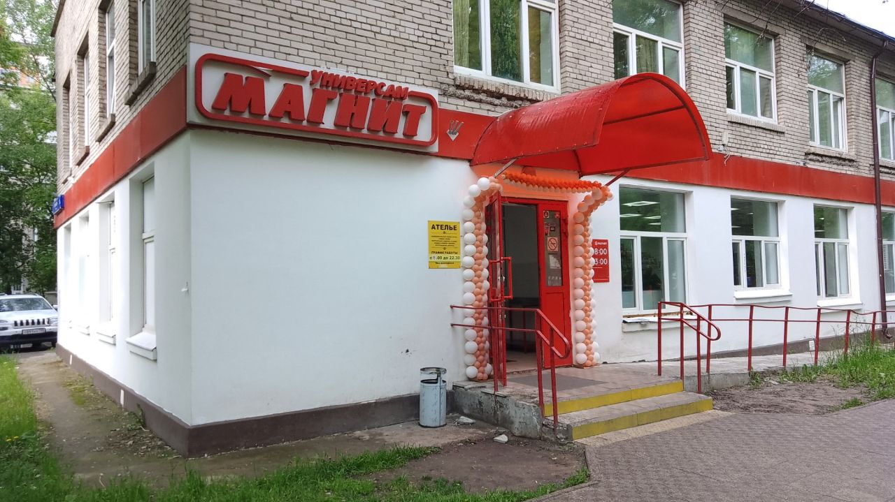 Бизнес Центр на ул. Плеханова, 23А